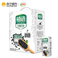 伊利植选浓香豆乳黑芝麻黑豆250mL*12