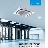 美的四面出风嵌入式空调MDV-D140Q4/N1-D