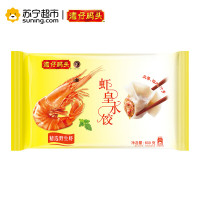 湾仔码头虾皇水饺400g