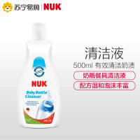 NUK 奶瓶餐具清洁液 500ml