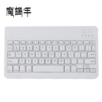 魔蝎手(mogegame) BK67蓝牙键盘 7寸白色