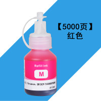 碧砚(BiYan)适合兄弟mfc-t800w墨水dcp-t700w原装打印机墨盒500w专用彩色t300 红色