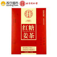 同仁堂红糖姜茶120g