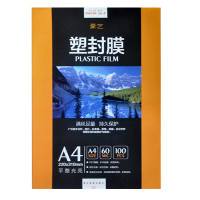豪艺(HooYe)塑封膜A4 60MIC标准优质护卡塑封膜照片相片 塑封膜100张/包