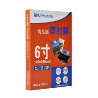豪亿(HooYe)塑封膜6寸60MIC标准优质护卡塑封膜照片相片塑封膜100张/包