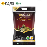 拉玛贡原装进口泰国茉莉香米5KG 进口大米10斤 泰国大米