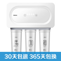 老板（ROBAM）家用直饮厨下式厨房净水机 2L大流量 RO反渗透纯水机 自来水过滤器净水器PRO075- J386