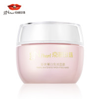 京润珍珠珍珠菁bai免洗面膜150g 淡化细纹 美肤补水