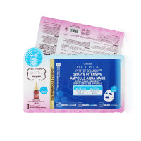 Coreana 高丽雅娜 肉毒杆菌补水面膜+肉毒精华（新包装）10片装