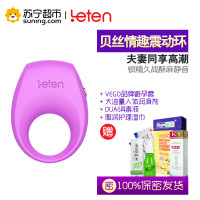 艾琳贝丝环