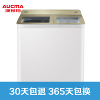 澳柯玛洗衣机XPB92-2158S 双不锈钢金色