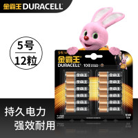 金霸王5号电池12粒装