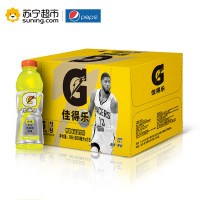 百事可乐 佳得乐 柠檬味运动饮料600ml*15瓶（整箱）新老包装随机发货