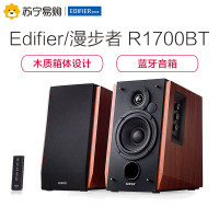 Edifier/漫步者 R1700BT 多媒体有源音箱
