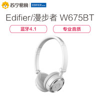 Edifier/漫步者 W675BT 蓝牙立体声耳机 白色