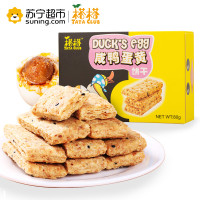 榙榙咸鸭蛋黄饼干80g