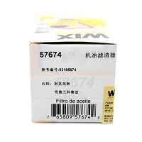 维克斯（WIX）机油滤清器 57674
