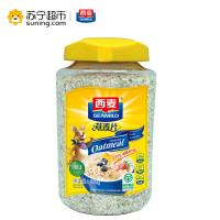西麦（SEAMILD） 原味即食纯燕麦片880g/桶