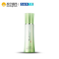 百雀羚气韵水嫩倍现保湿精纯乳液（新瓶型）