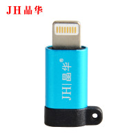 晶华 安卓转苹果转接头 蓝色