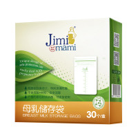 吉米妈咪母乳储存袋 保鲜袋 一次性储奶袋200ml*30片/盒