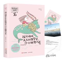 我们都在大大的绝望里，小小地努力着（攻星记系列，准到骨子里，说到心坎上）