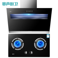 容声厨电套装油烟机CXW-218-RS02PB+灶具JZY-Q71-QP04（玻璃）新 烟灶套餐