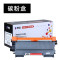 赛格TN-2225粉盒【需搭配鼓架使用】2600粉盒/单支装