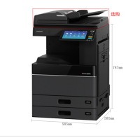 东芝（TOSHIBA）e-STUDIO3008A A3黑白数码复合机（主机+双面输稿器+工作台）