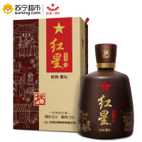 红星43度百年酒500ml*6 醇和紫坛浓香型白酒整箱装内含三个礼品袋（新老包装随机发货）