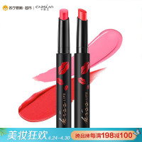 卡姿兰(CARSLAN)诱吻心机嘀嗒唇膏（水亮）06西柚色2.1g