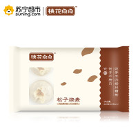 桃花点点松子烧卖300g