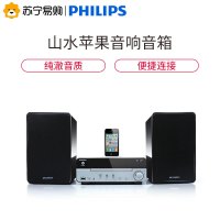 山水（SANSUI）MC-1510 山水苹果音响音箱台式迷你cd组合音响