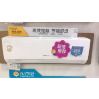 格力空调KFR-35GW/(35592)Aa-3