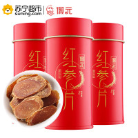 徽元长白山红参切片20g*3 净含量60g
