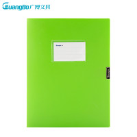 广博(GuangBo)A8028档案盒5.5cm 绿色3册 A4文件档案盒 塑料资料盒 收纳盒 办公用品 文件管理