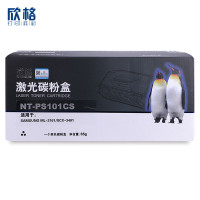 欣格MLT-D101S碳粉盒NT-PS101CS黑色适用三星ML-2161 SCX-3401系列[健康环保、全包服务] 黑色