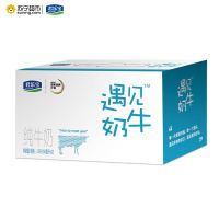 君乐宝 遇见奶牛纯牛奶 250ml*12盒