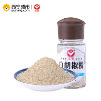 汇营白胡椒粉28g