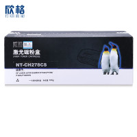欣格CE278A碳粉盒NT-CH278CS黑色适用惠普P1560 P1566系列[健康环保、全包服务] 黑色
