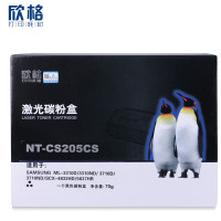 欣格MLT-D205S碳粉盒NT-CS205CS黑色适用三星ML-3310D 3310ND系列[健康环保、全包服务] 黑色