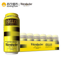 瓦伦丁荷拉斯（HELLES）啤酒 500ml*18听/箱