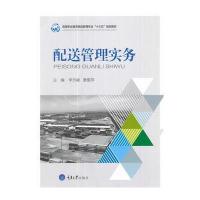 PLC应用技术(三菱机型)