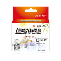 莱盛光标LSGB-E-0855 EPSON Stylus Photo 1390打印机墨盒彩色墨盒 蓝色
