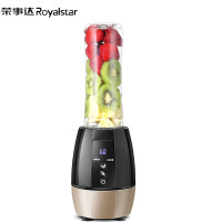 荣事达(Royalstar)运动果汁机RZ-180V1