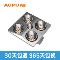 奥普浴霸FDP5510A