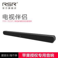 RSRTB232C回音壁电视机音响家庭影院家用客厅无线蓝牙挂壁音箱