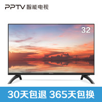 PPTV智能电视32C4/32C4A