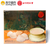 白燕丝胶原蛋白冰糖燕窝 精装