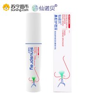 仙诺贝鼻腔护理液 医院同款 60ml